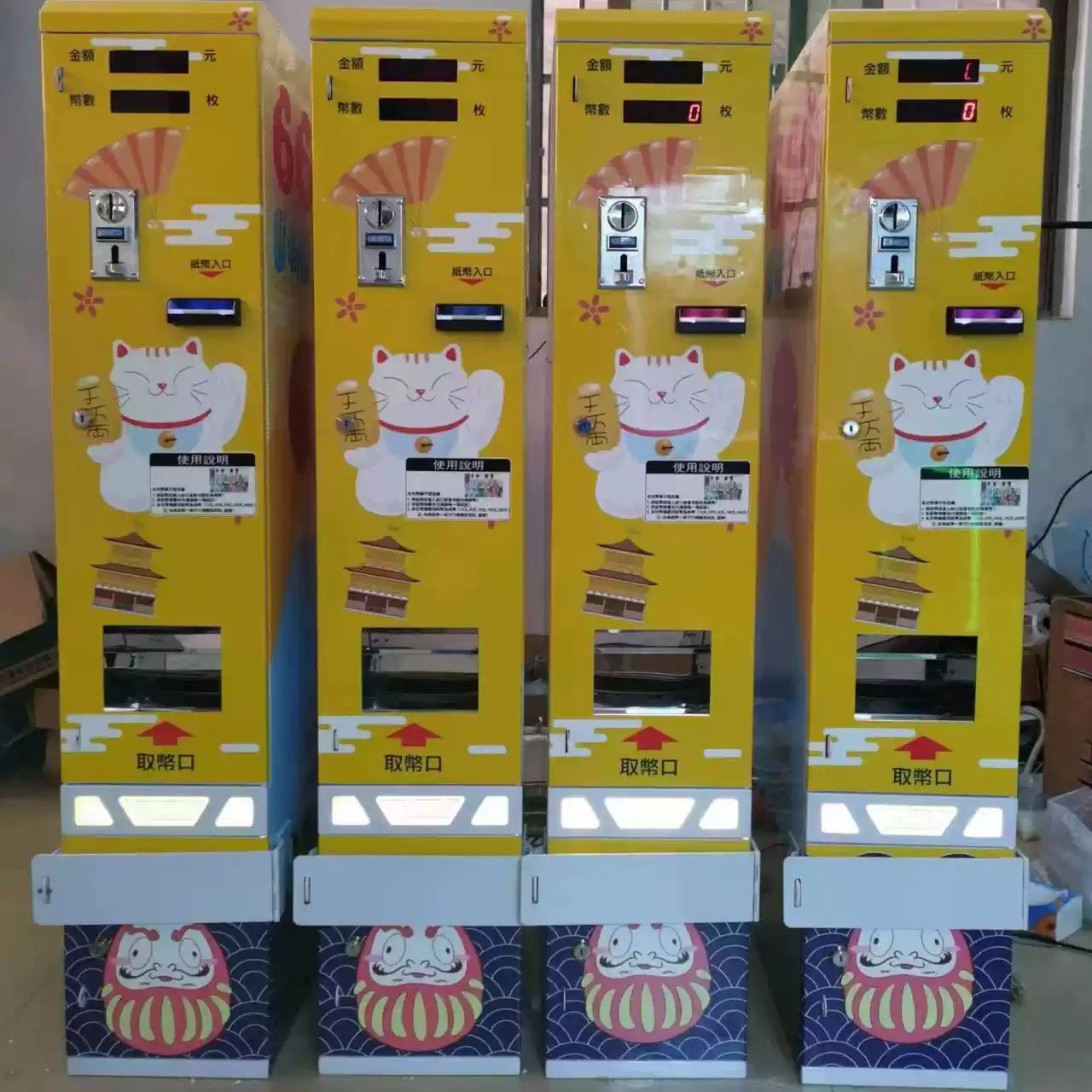 原裝智能掃碼兌幣機無人自動紙幣換一元硬幣遊戲幣港幣