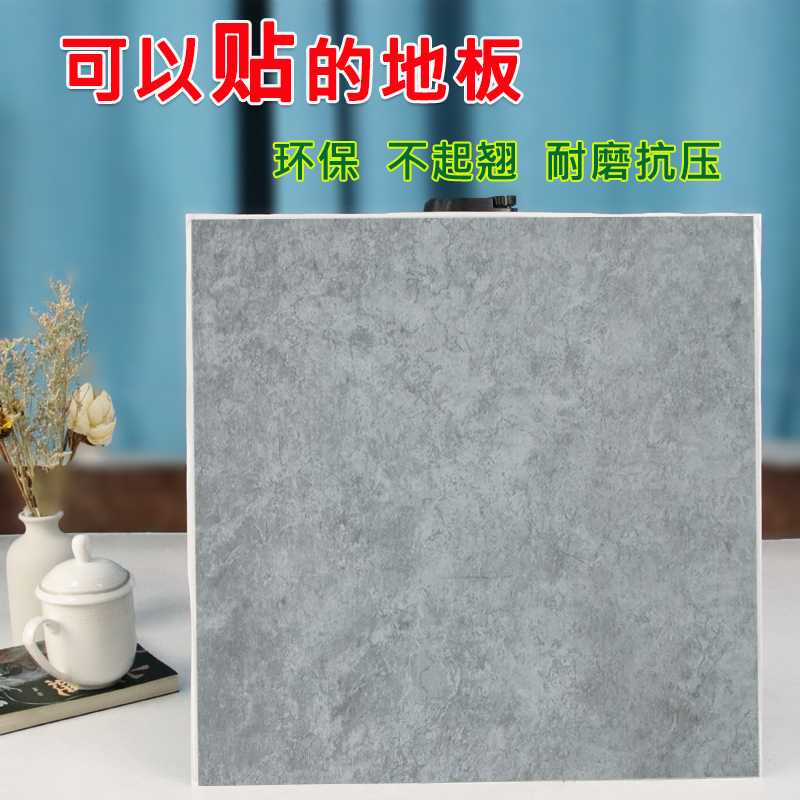 Floor sticker self-adhesive tile decoration ground thickened abrasion resistant bedroom kitchen grey white pvc stone plastic floor glue