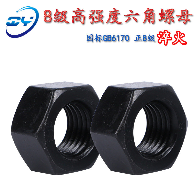 National Label GB6170 High strength 8 8 Class carbon steel quench hair black Outer hexagonal screw cap nut M6M8M10M12-80