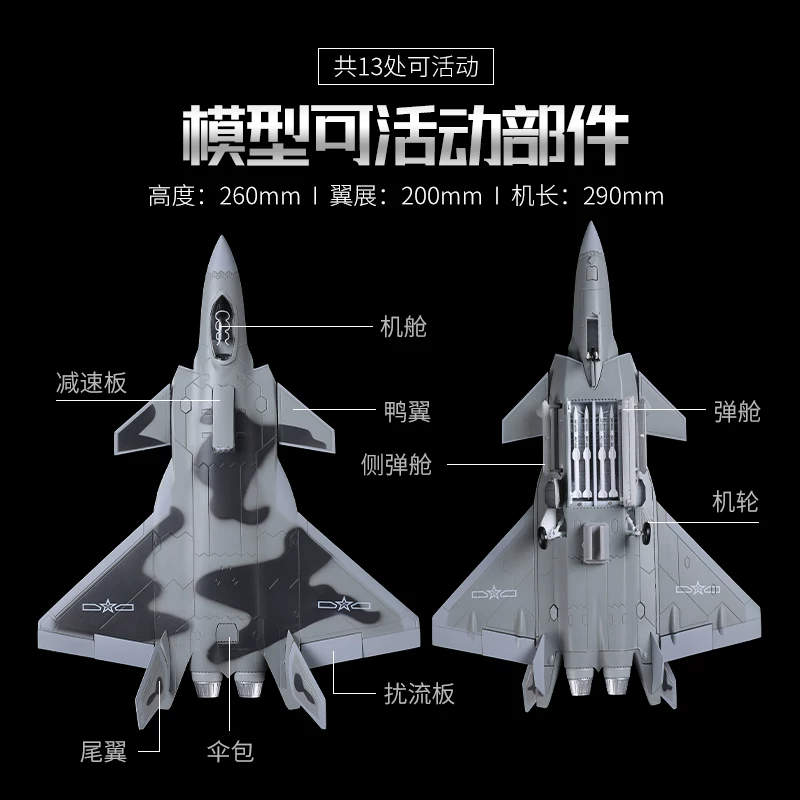 Изысканный|Несколько моделей|Коллекция - модель самолета AVIC