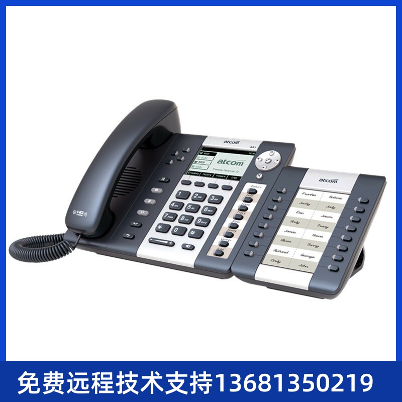 Jane can A41 type 4-way SIP Business IP telephone wireless POE voip LAN telephone network electricity