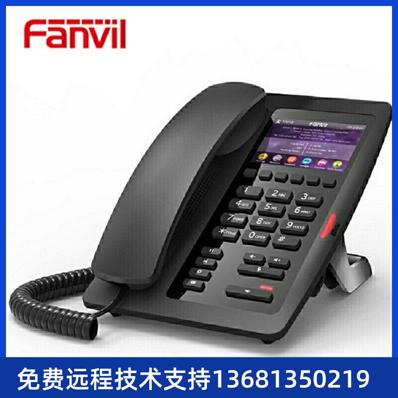 Fanvil Orientation H3 Original Clothing Hotel IP Telephone VOIP Internet Phone Room Business Office SIP