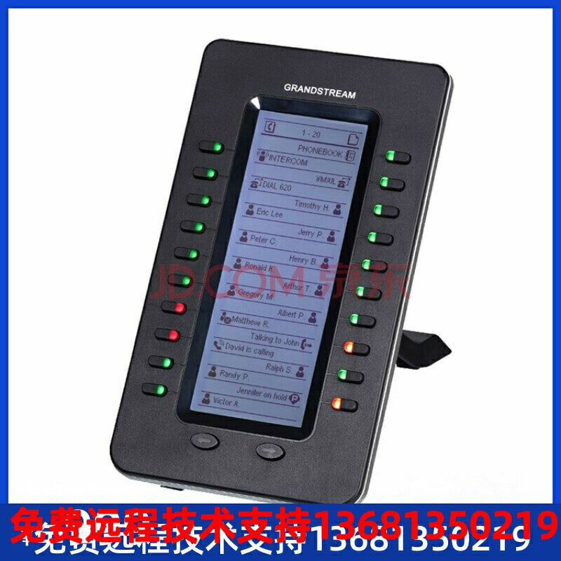 Genuine Spot IP Telephone Internet VOIP Phone Compatible IPPBX Phone Switch Trend GXP1620 G