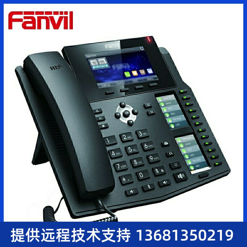 Fanvil Direction X6 SIP Network Phone Business Hocket IP Audio Voice Call
