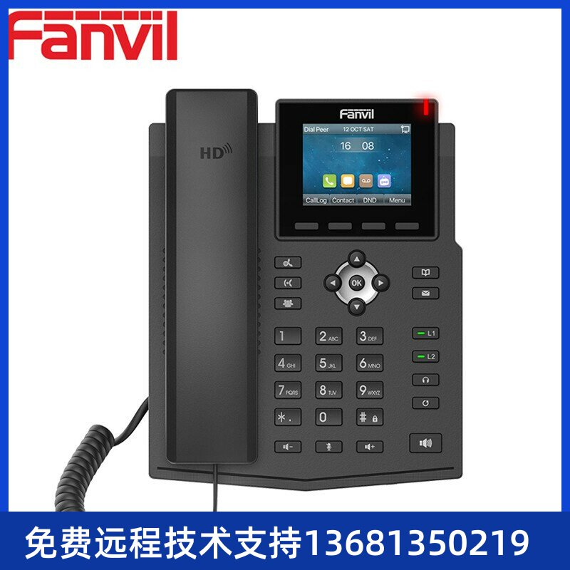 Fanvil X3SG 2 8 inch color screen Gigabit SIP cable network