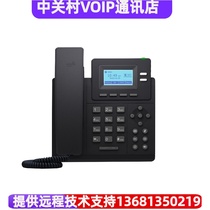 W30双SIP线路双可编程DSS按键 网络电话机 SIP协议电话机 IP话机
