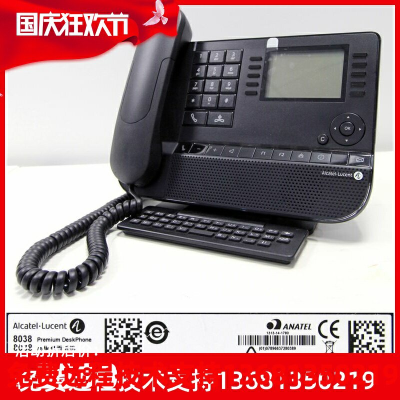 Alcatel Lucent Alcatel-Lucent 8038 IP Telephone Office Phone