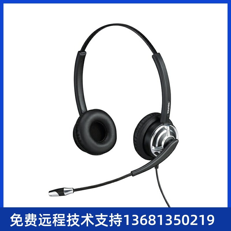 MRD805DNC Traffic Headphones Binaural Calling System Customer Service Call Outside Ear Mai Ip Telephone USB (pick up