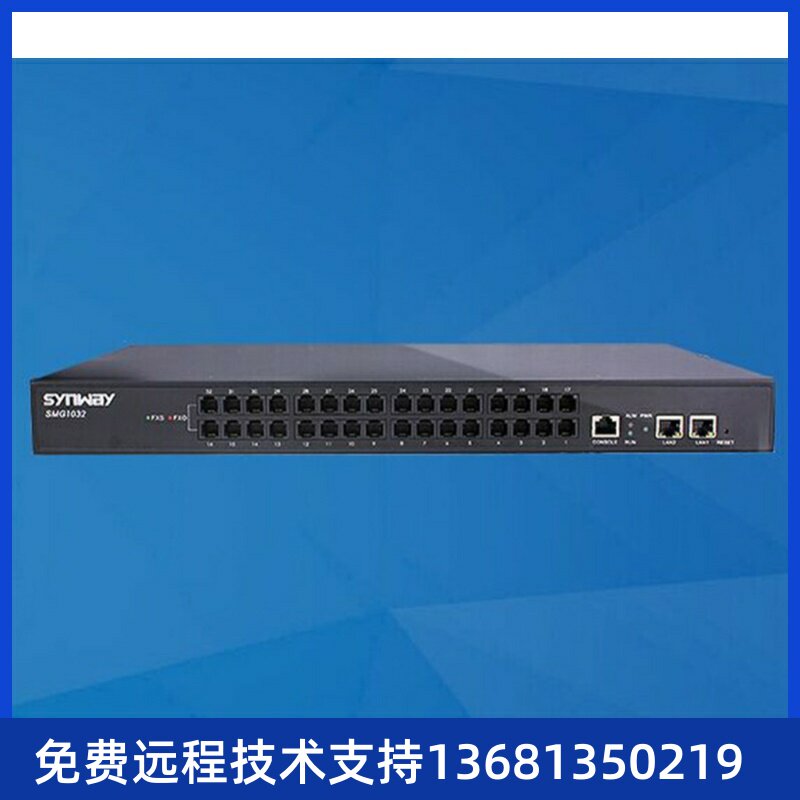 SF Sanhui Voice Gateway SMG1032A4-16S16O Internet Telephone Gateway Port 32