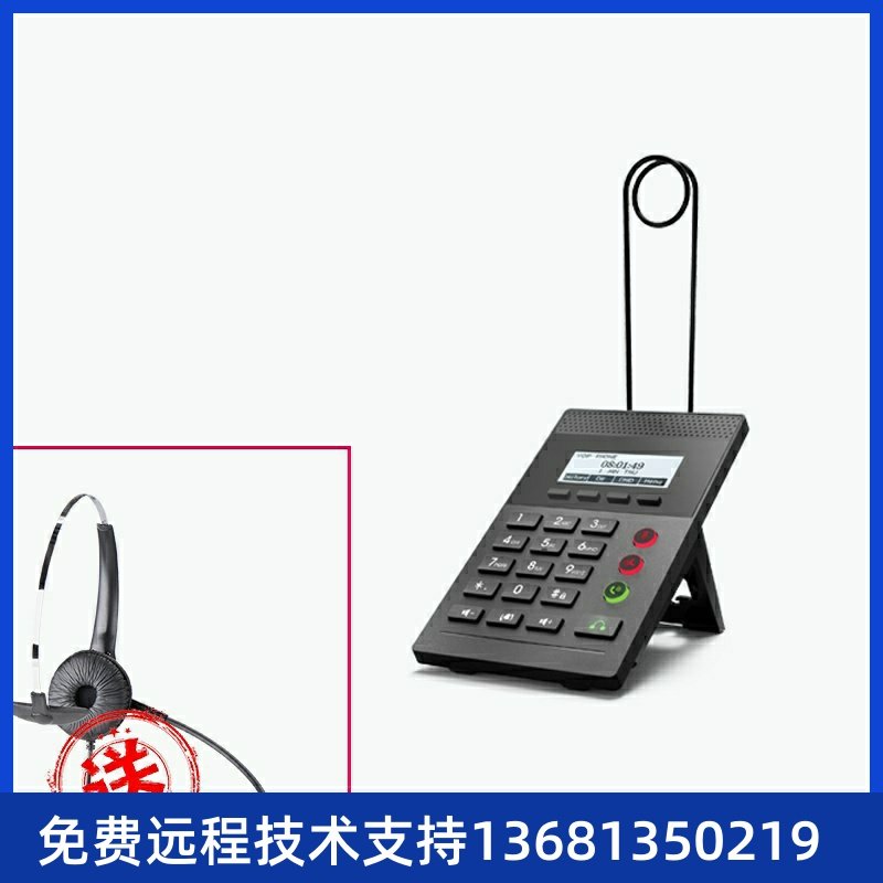 Fanvil Azimuth X2 Color Screen Sat Cable Phone Professional YX690 Ear X2C X2P Called Phone Holder