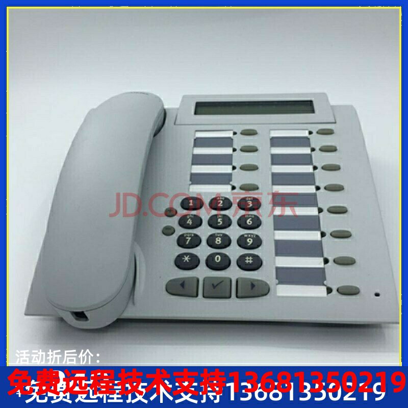 Digital telephone OpenStage15T 20T 40T 40T to Siemens Phone Switch Op
