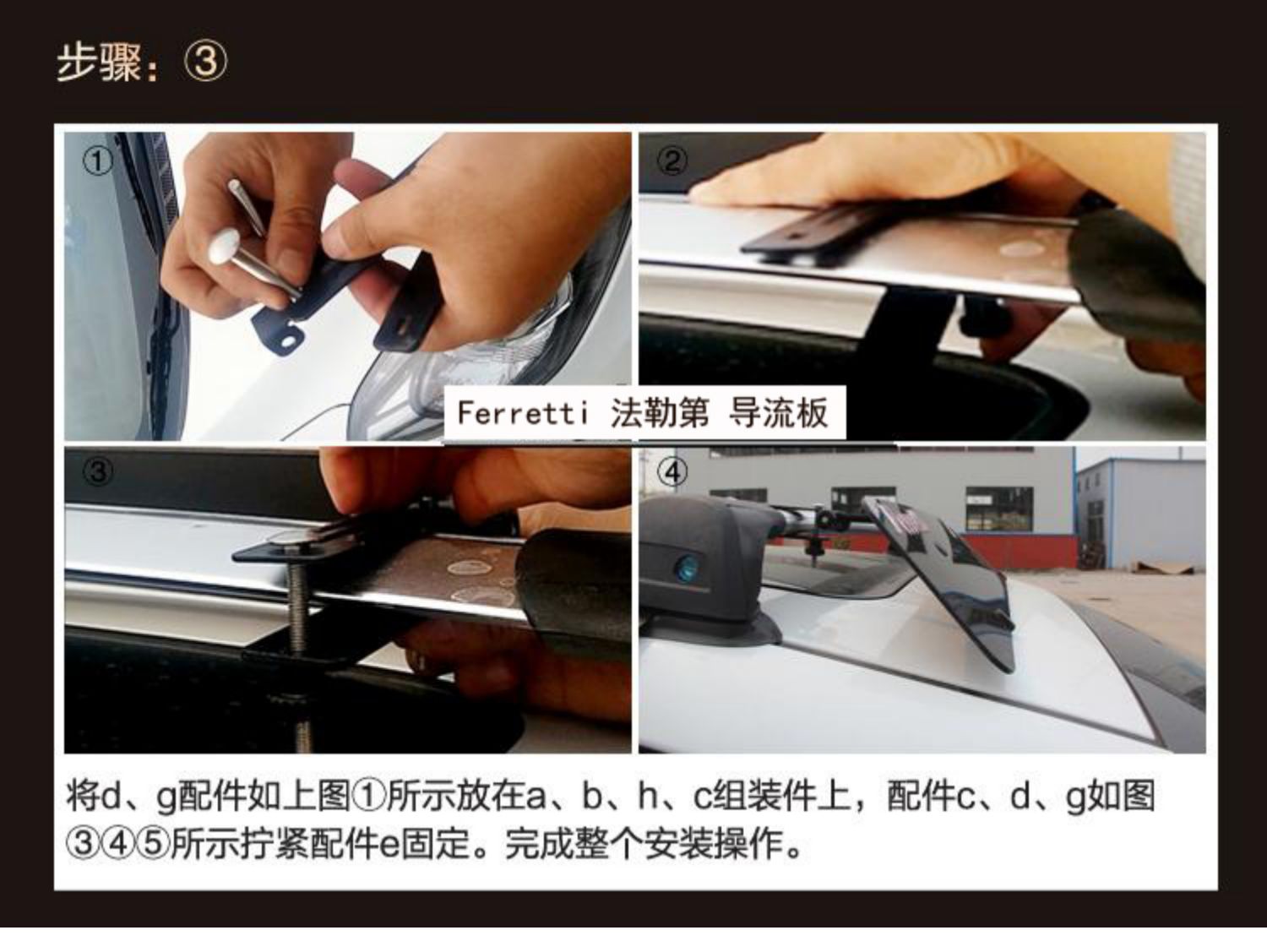 Mái nhà phía trước cánh lướt gió làm lệch mái nhà khung thân đường sắt giá đỡ hành lý phổ biến lệch hướng không khí 	giá nóc chở hàng xe ô tô