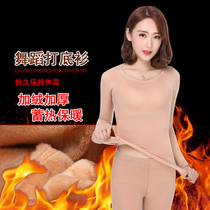 Meat Color Blouse Performance Plus Suede Thickened Women Long Sleeve Pull Suede Skin Color Dance Undershirt Invisible for a big code autumn and winter