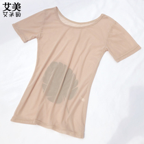 Summer ultra-thin section transparent mesh yarn blouses undershirt short sleeve T-shirt complexion Clairvoyt Lingerie Naked inside a shirt