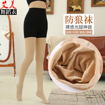 Autumn and winter anti-wolf socks do not hook silk pineapple socks increase fat pantyhose velvet thick stockings Flesh-colored light leg artifact