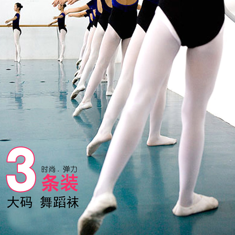 Ballet socks adult dance socks white exercise socks velvet skin color stockings pantyhose professional verification examination large size