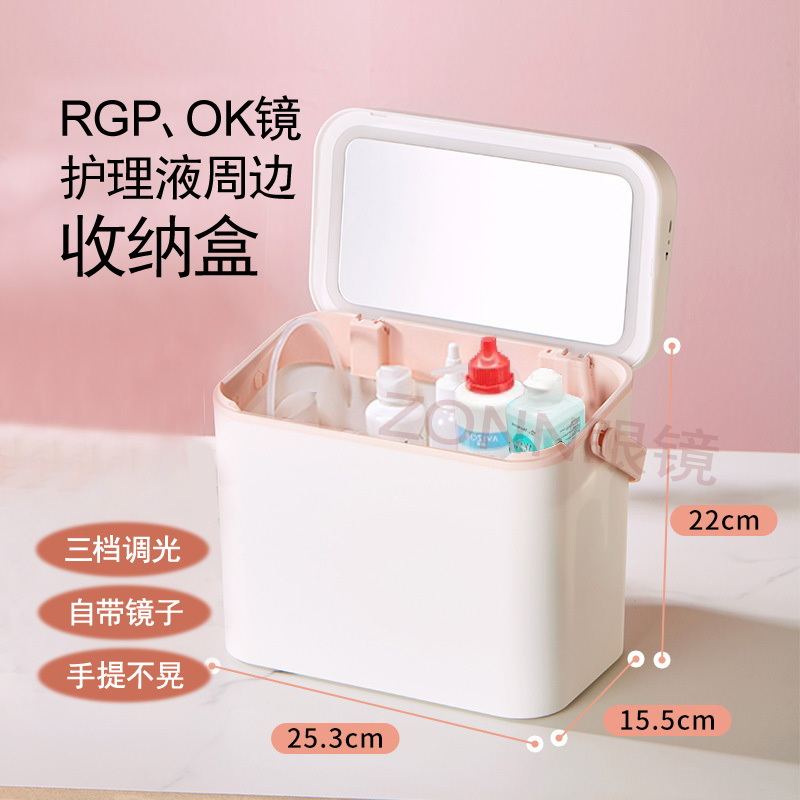 Ok Lens Rgp Orthokeratology Lens Care Product Storage Box Dust-Proof Storage Rack Large-Capacity Care Solution Organizer Box