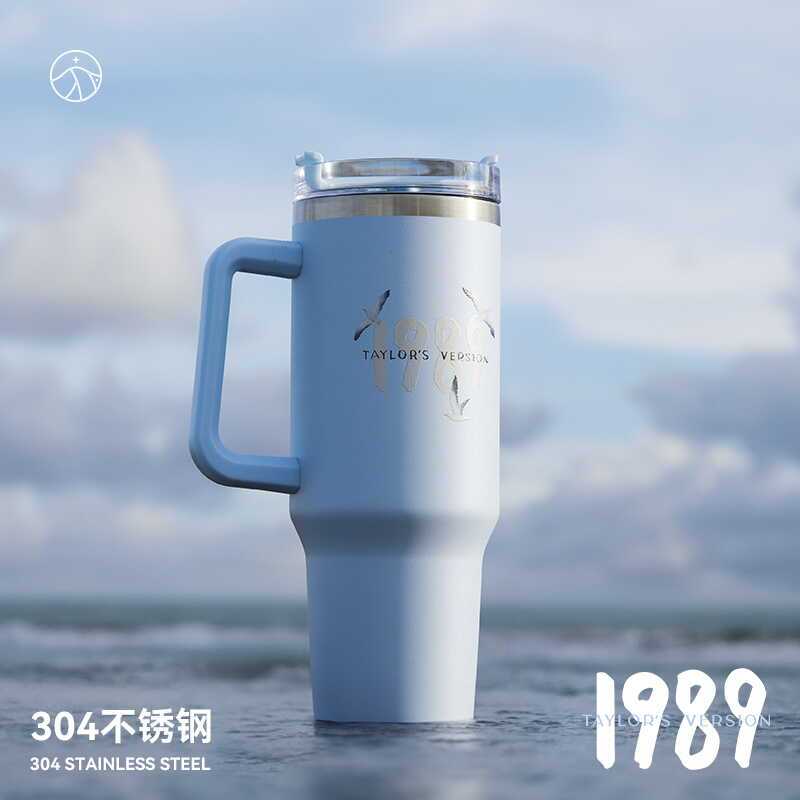 Red Dai Mei Mei Taylor Swift Stainless Steel Straw 304 Water Cup