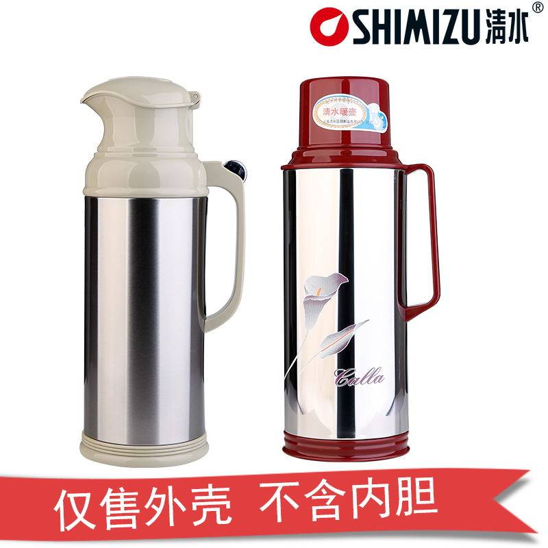 Clean water duckbilled flat cover Home Insured bottle hot water bottle stainless steel 2L3 2L5 lb 8 lb shell accessories