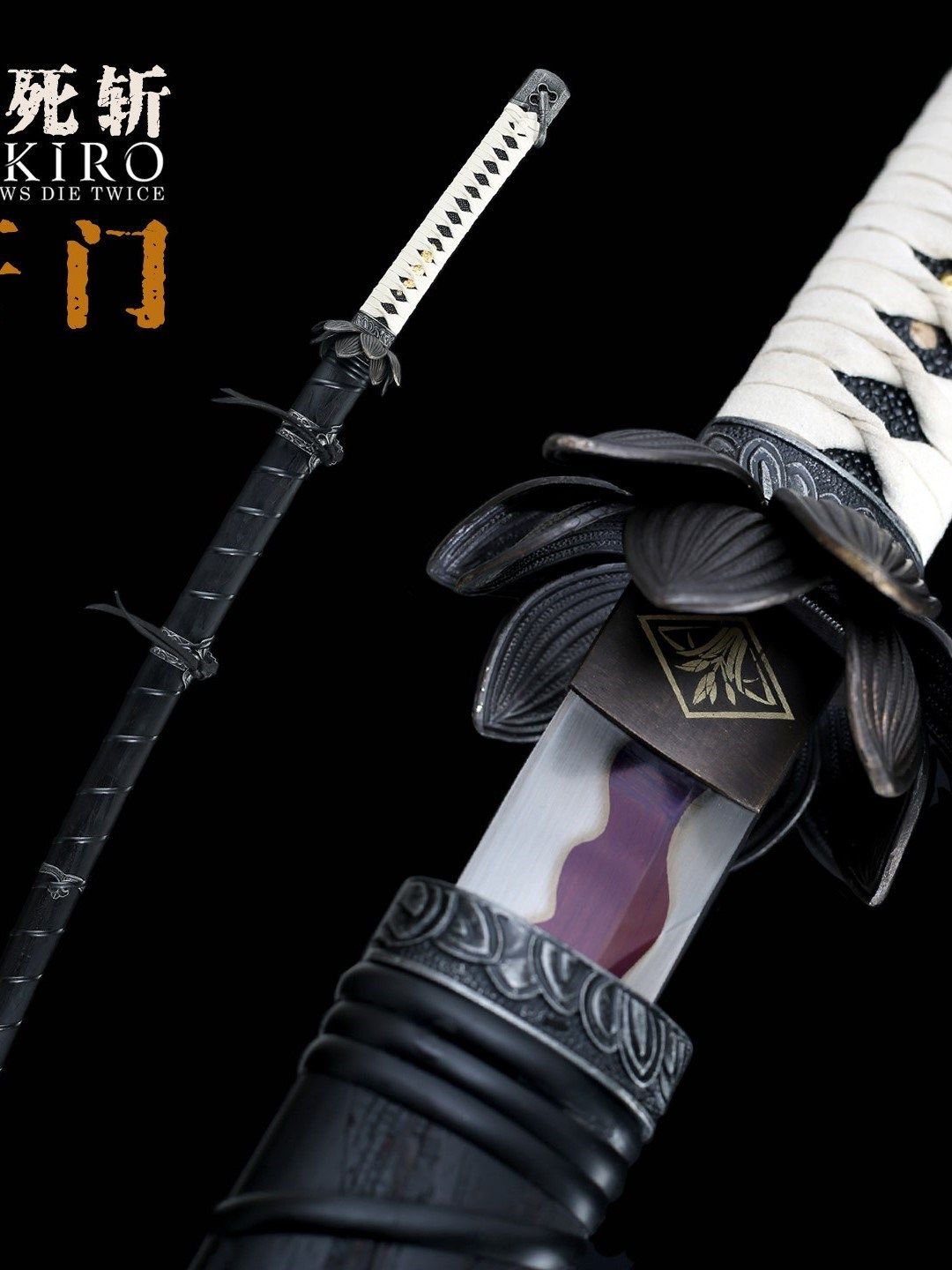 只狼周边武器黑色不死斩开门楔丸拜泪契丸木质游戏COS道具未开刃_游戏_淘宝游戏网