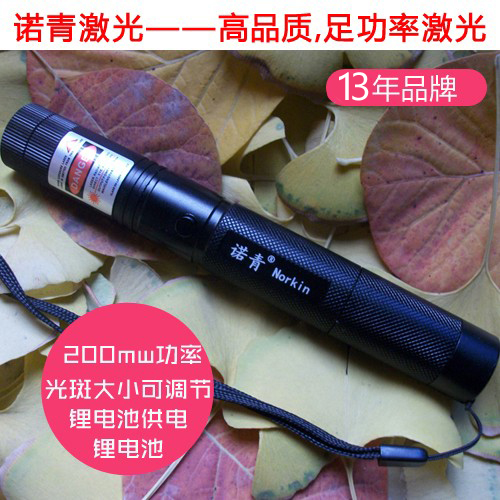 Nozzing NQ-602 red light laser pen 200mw Assembly hall LCD screen indicating children not to use  