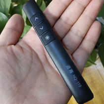 Nuoqing NQ-119 red light page turning pen White screen page turning pen Lithium battery rechargeable hyperlink page turning pen