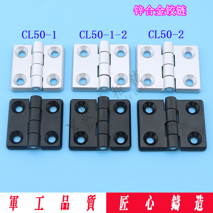 CL50-1-2 zinc alloy hinge aluminium extrusion material hinge 30 * 32 Industrial clear hinge 30 * 40 30 * 36