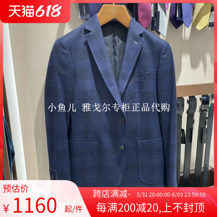 Counter 4680 yuan Youngor suit Wool cashmere importEd Zegna fabric male 215012FMY