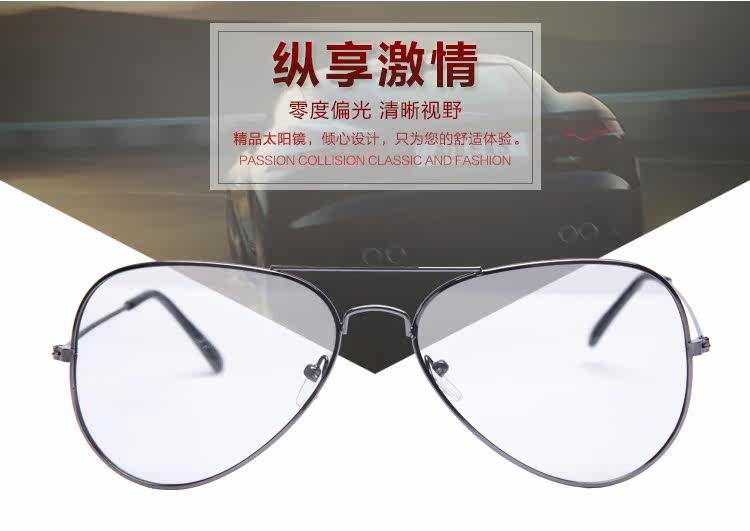 Lunettes 3D - Ref 2621455 Image 6