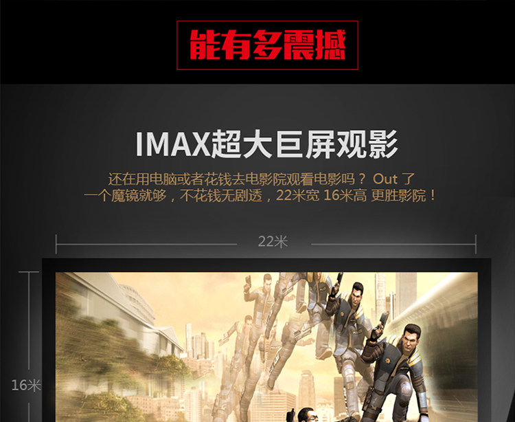 Lunettes VR ou 3D - Ref 1233876 Image 10