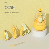 Желто-зеленый (набор из 4 штук)