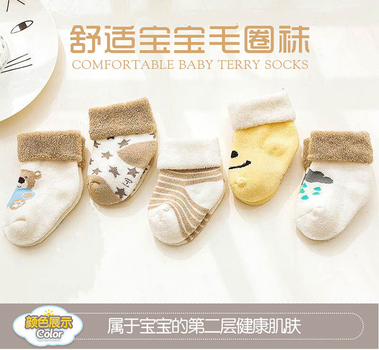 Bé vớ bông bé trai vớ nữ mùa xuân và mùa đông vớ trẻ em 0-1-3 tuổi sơ sinh 6-12 tháng tất cổ ngắn bé gái