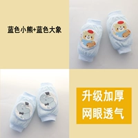 Медведь+синий слон [2 пары]