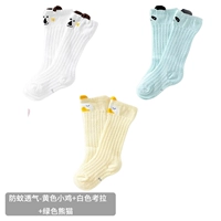 Анти -москитовые носки [желтая курица+бай -кола+зеленая панда]