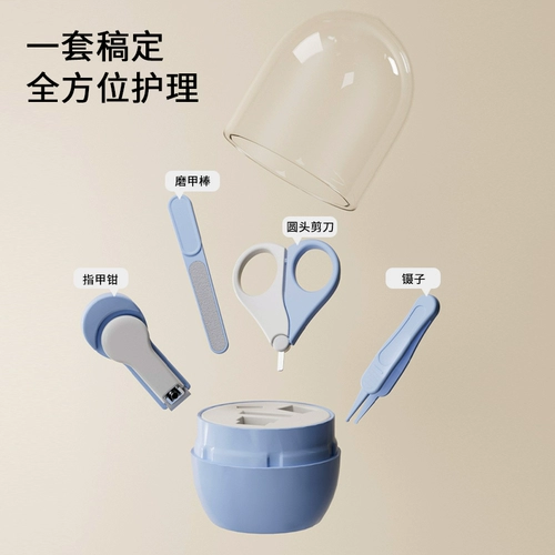 Детские маникюрные кусачки для новорожденных, детский комплект для ногтей, безопасные ножницы