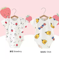 Маленькая клубника + курица Гугу (2 штуки)