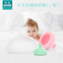 Baby hiccup device Anti-flatulence sputum device Baby silicone back patter Hiccup artifact Newborn children cough and beat