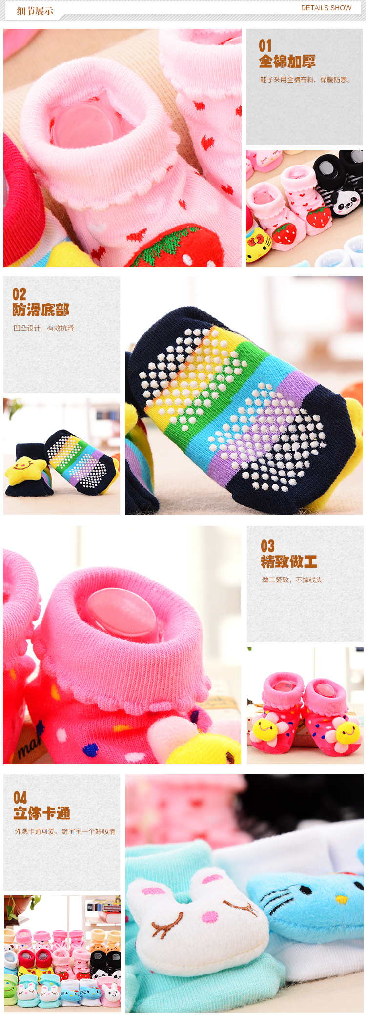 Chaussettes pour bébé - Ref 2113601 Image 22
