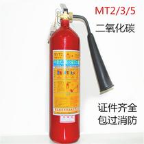 2KG carbon dioxide fire extinguisher Household vehicle warehouse 2kg portable CO2 fire extinguisher MT 3kg5kg