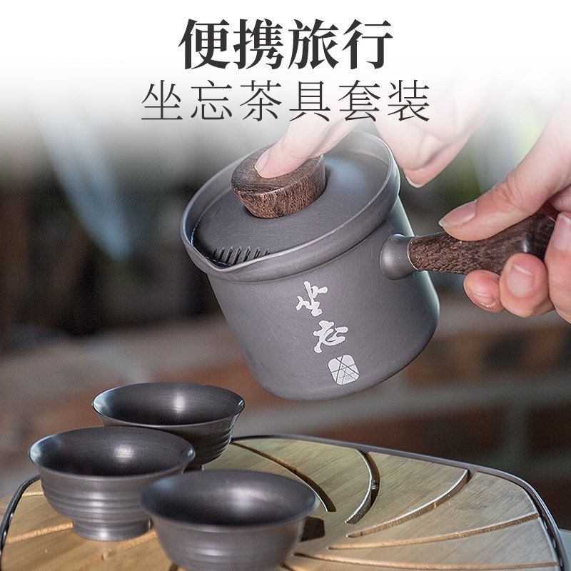 Love Road Guest Line Cloud Tea Set Kung Fu Tea Set Outdoor Portable Tea Bubble Tea Cup Kettle Wild Cooking Cooker