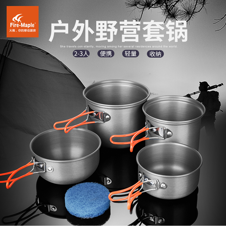 Economical Practical Fire Maple 208 Outdoor Camp Wild Cooking 2-3 Man portable combined cover pan cooker Single pan cooking pan