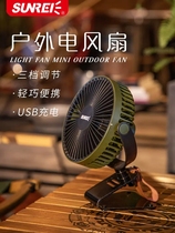 sunrei mountain hynix outdoor camping portable fan ultra long renewal wireless rechargeable hanging vertical electric fan