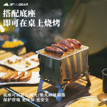 Triple Peak Folding Matchwood Fire Oven Portable Outdoor Camping Wild Cooking Barbecue Grill Stainless Steel Home Stove