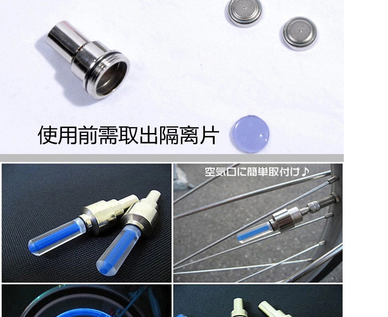 Lumière vélo - Ref 2403711 Image 17