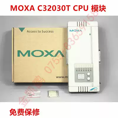 MOXA MOXA C32030T CPU expansion box 8 to 32 smart multi-serial port card can be issued with additional tickets