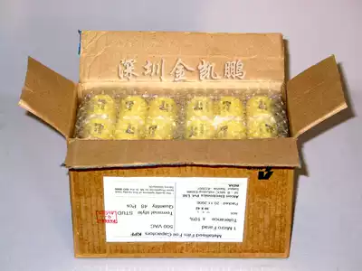 ALCON 1UF 500 VAC non-sensing capacitor KPF series KPF-004-1 brand new original package spot