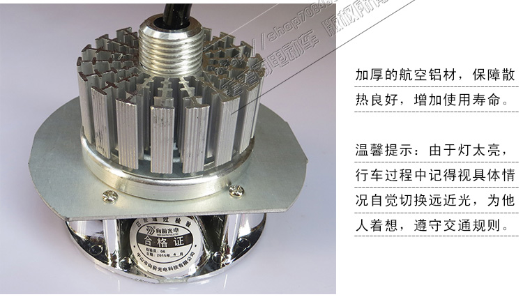 Đèn chùm cong xe máy led đèn pha xe điện bóng đèn Ghost Land Rover sửa đổi tích hợp đèn pha chiếu sáng chói trước 12V siêu sáng bóng đèn xe máy giá