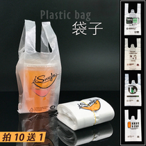 Milk tea bag net red packaging bag portable bag disposable transparent milk tea shop takeaway packaging single Cup