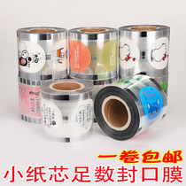 Milk tea sealing film Paper plastic dual-purpose sealing cup film milk tea shop special takeaway packaging Soybean Milk Cup tribute tea commercial customization