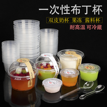 Pudding double skin Milk Cup commercial high temperature resistant disposable pudding cup stall with lid Bobo Cup plastic special Cup